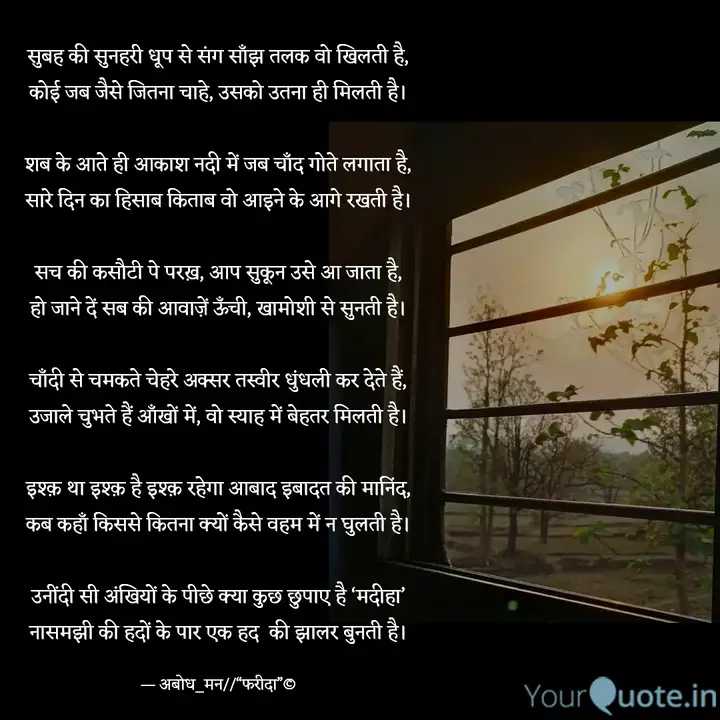 मेरा मैं