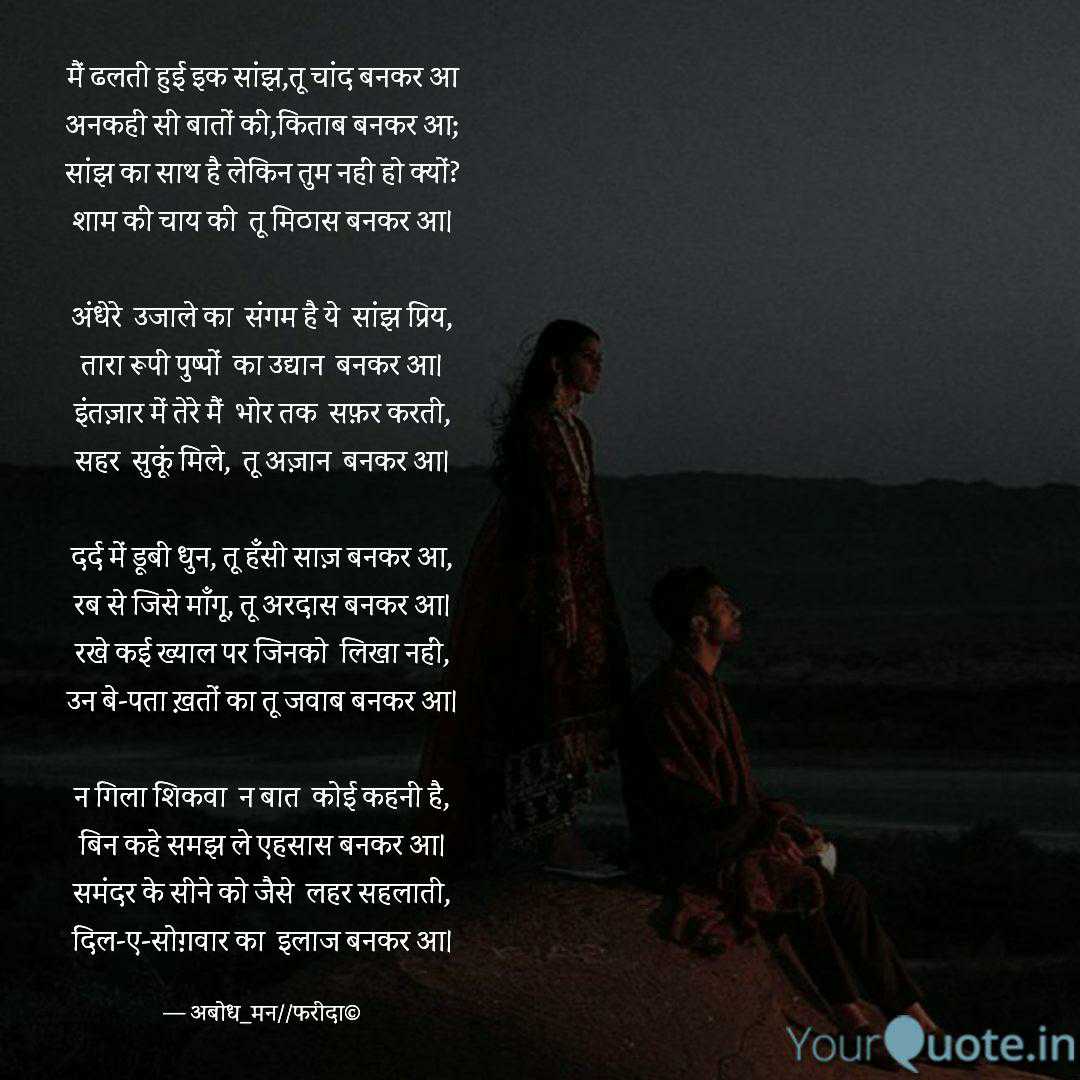 तू आ