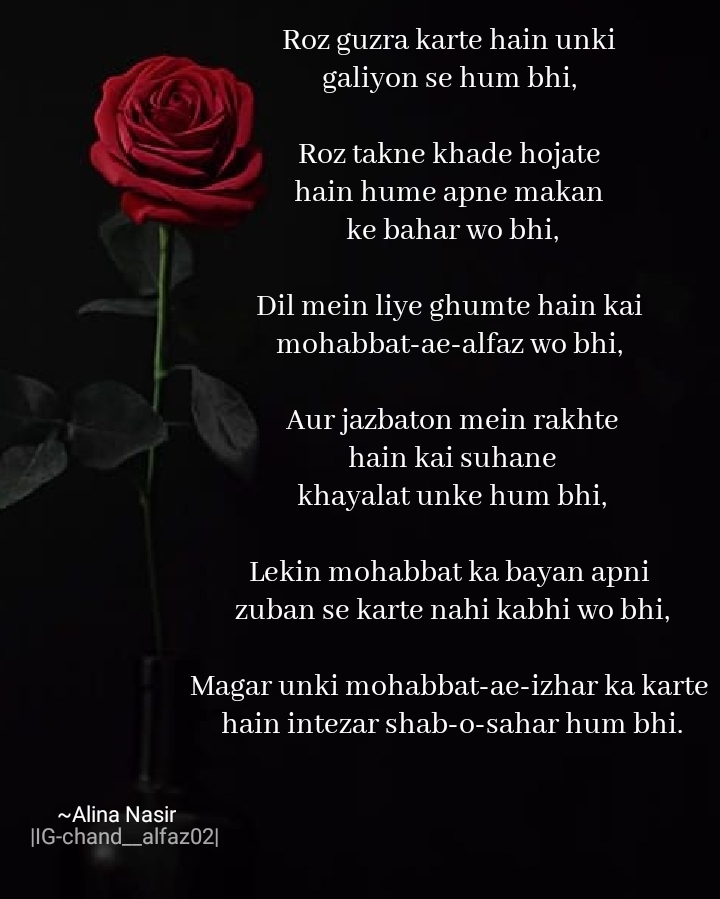 Romantic poem