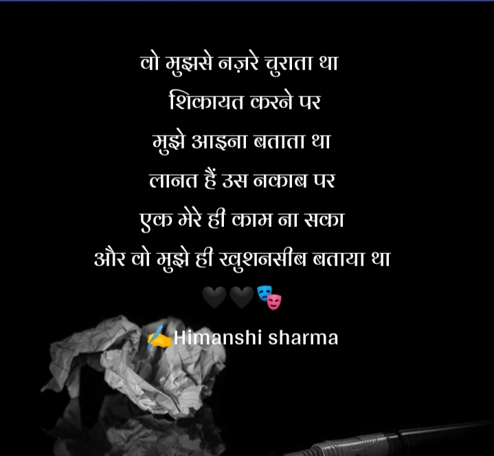 नकाब