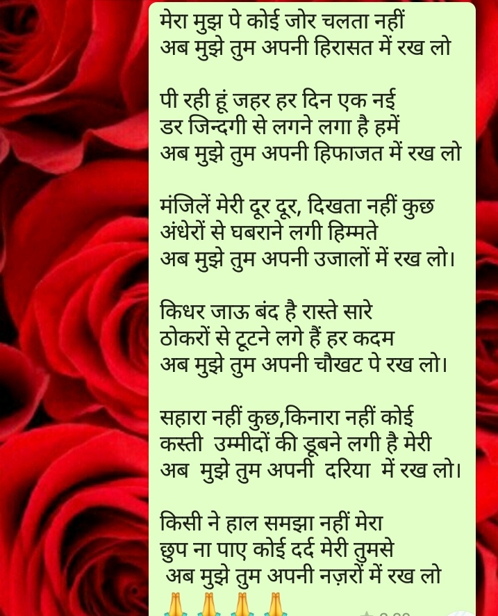 प्रार्थना