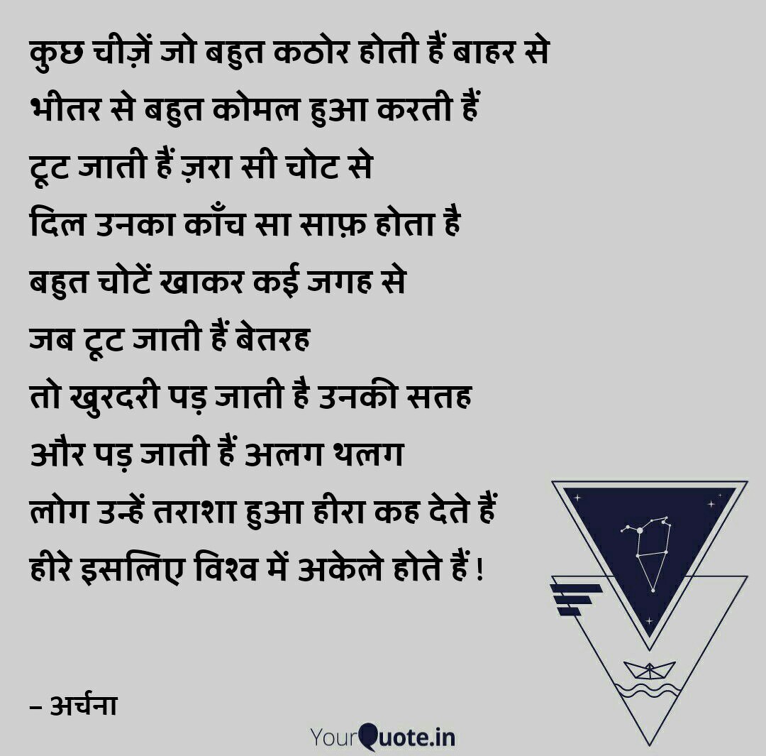 हीरा