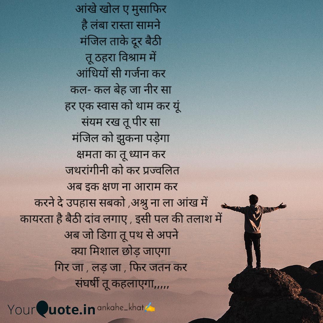 मुसाफिर