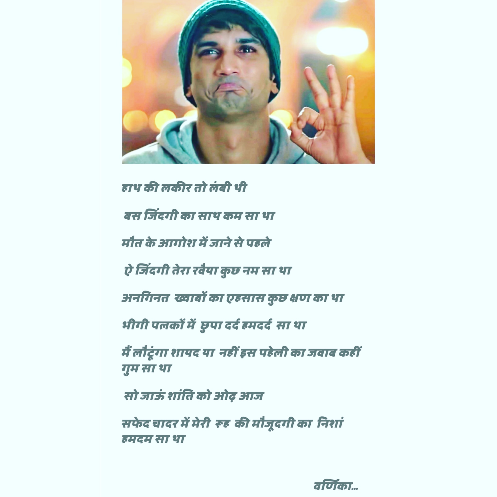 वो लम्हा