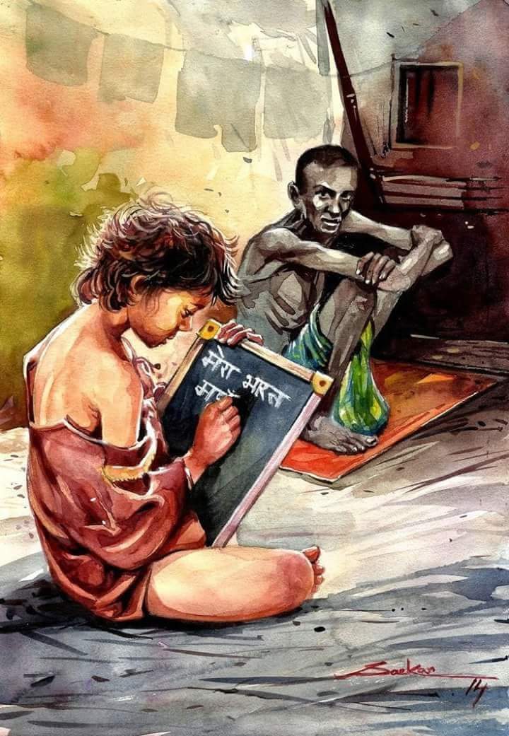 व्यक्तित्व,मानवता,धर्म