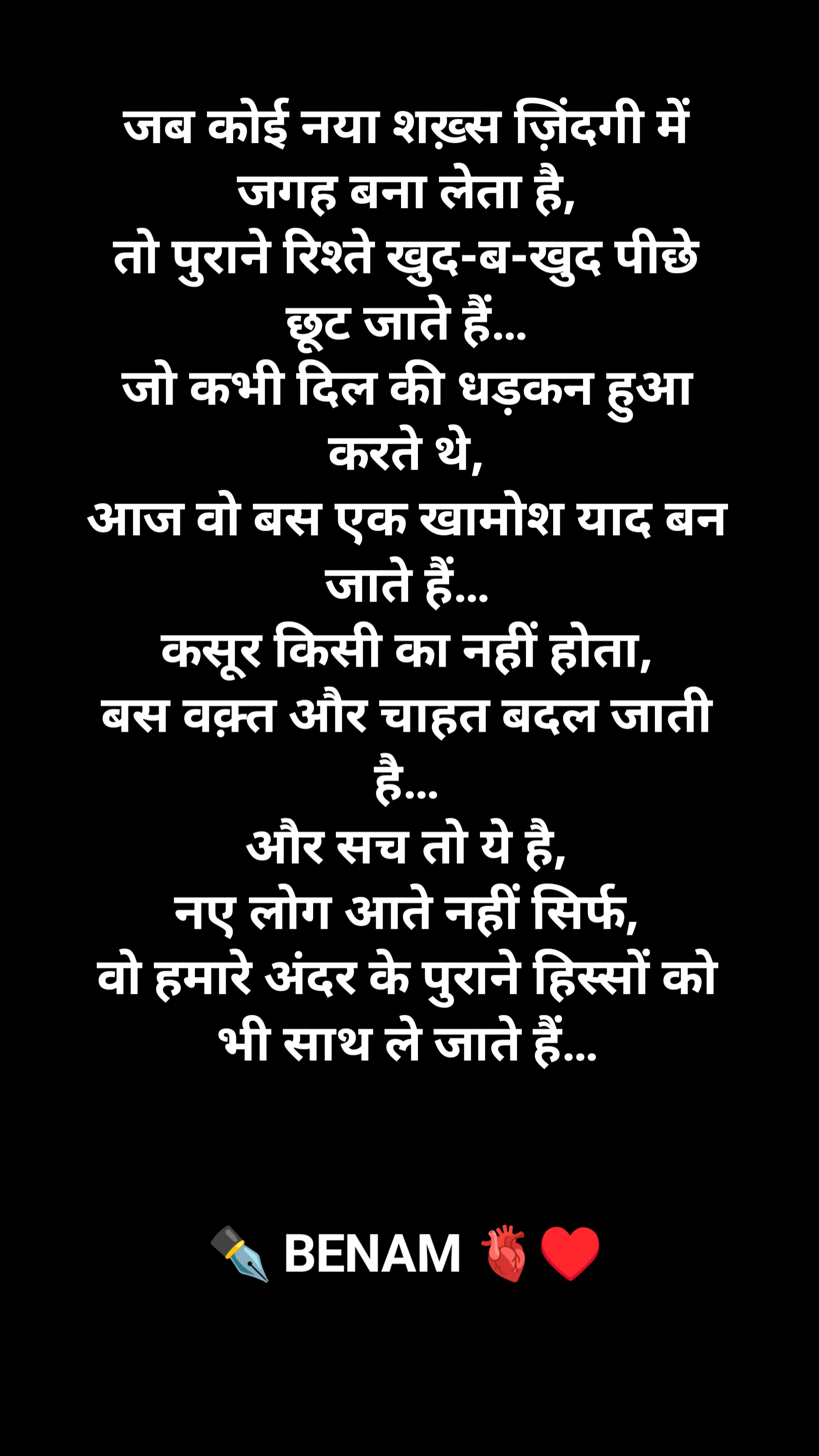 नया शख़्स