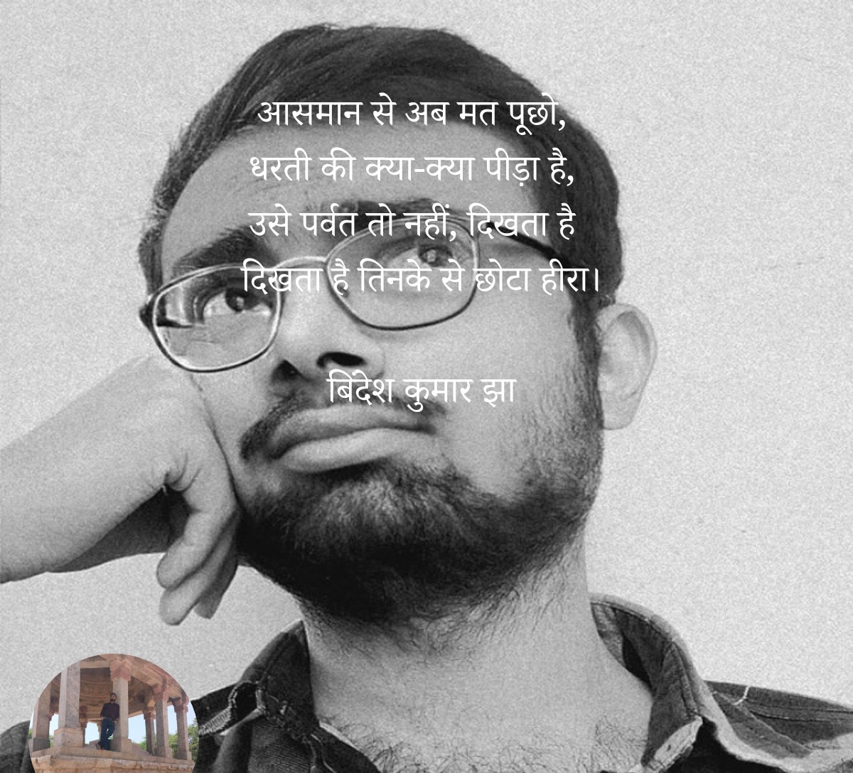 अब मत पूछो