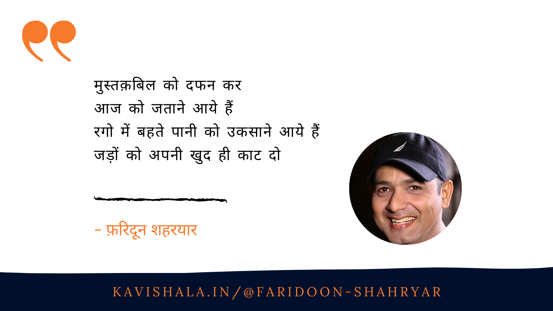 चीखता सन्नाटा