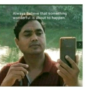 फरियाद क्या करना ?