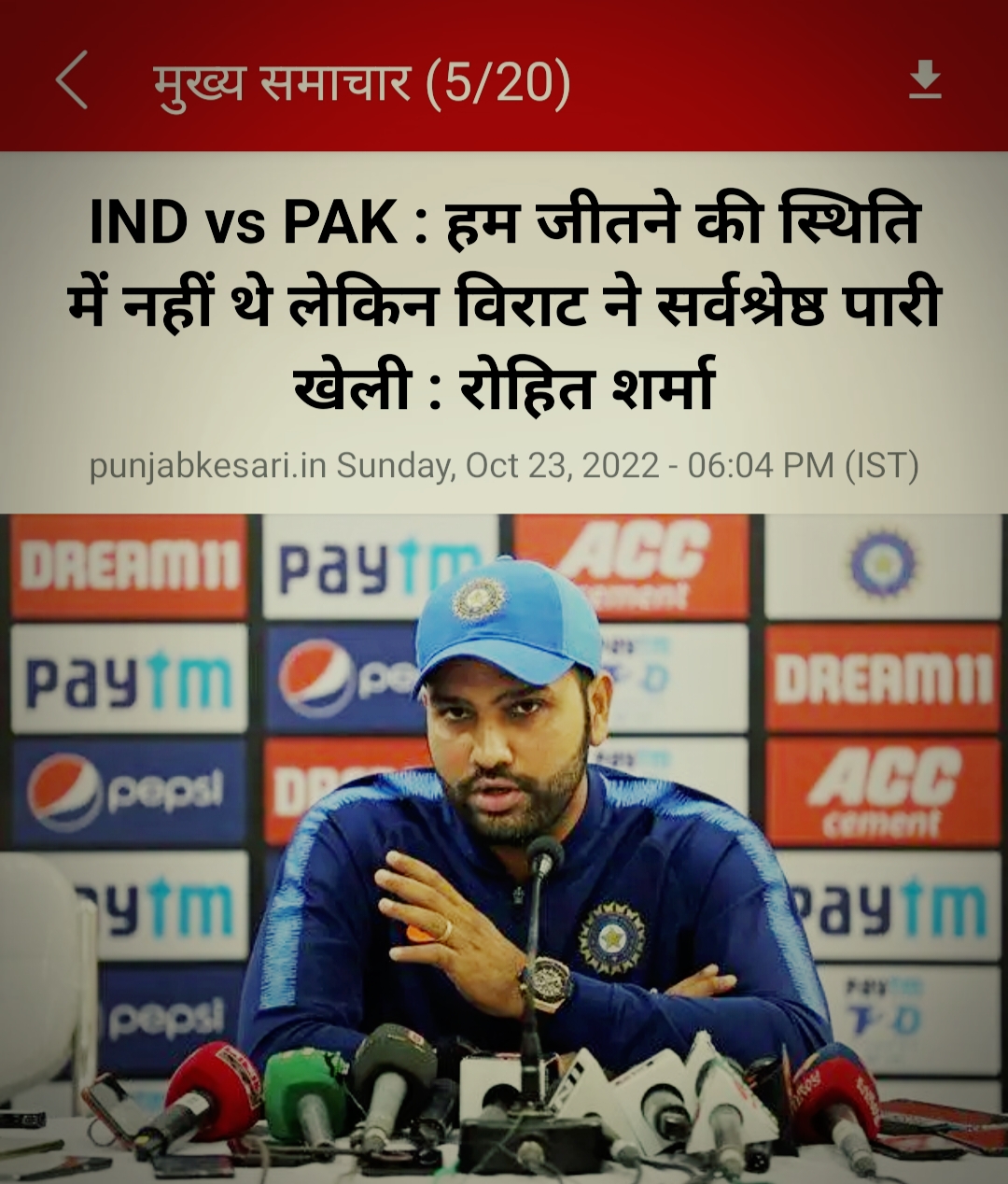 असली दिवाली का तोहफ़ा (भारत vs पाकिस्तान)