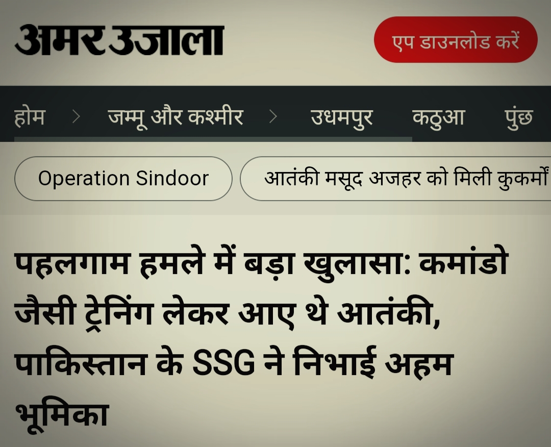 पहलगाम हादसा,pehalgam attack
