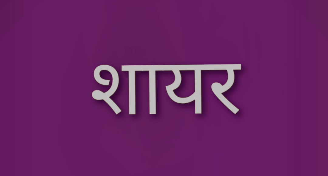 तुझे लिखूंगा मैं