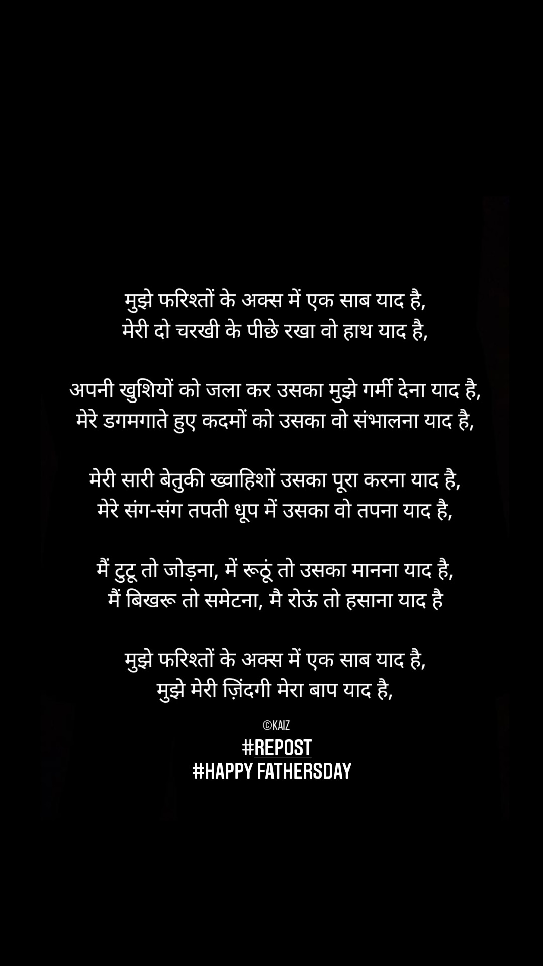 Father