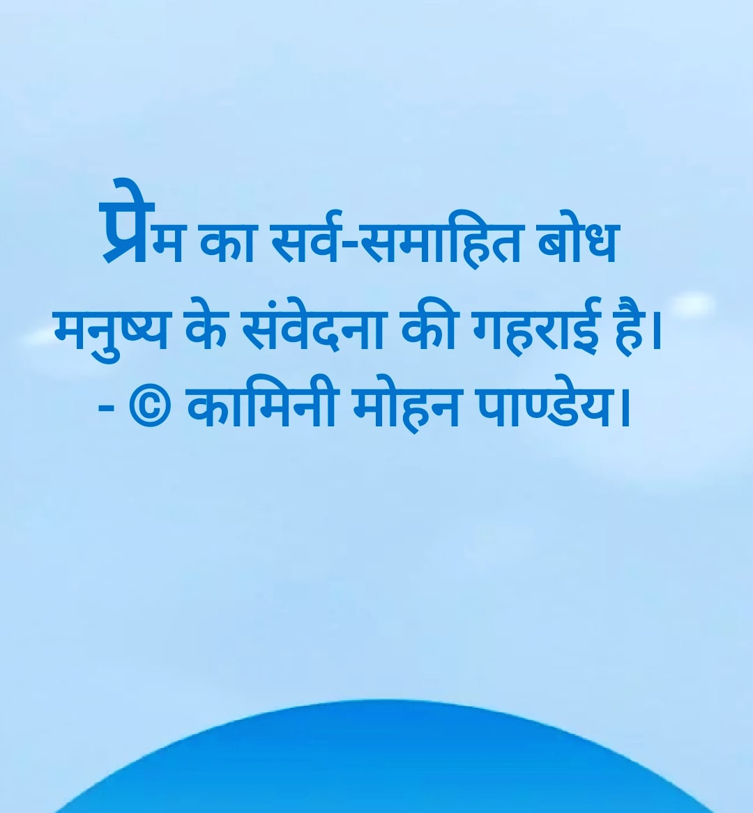 #उद्धरण