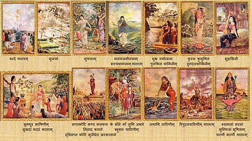 Vande Mataram is a poem written by Bankim Chandra Chatterjee | National Song of India