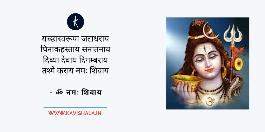 आग बहे तेरी रग में,  तुझ सा कहाँ कोई जग में...