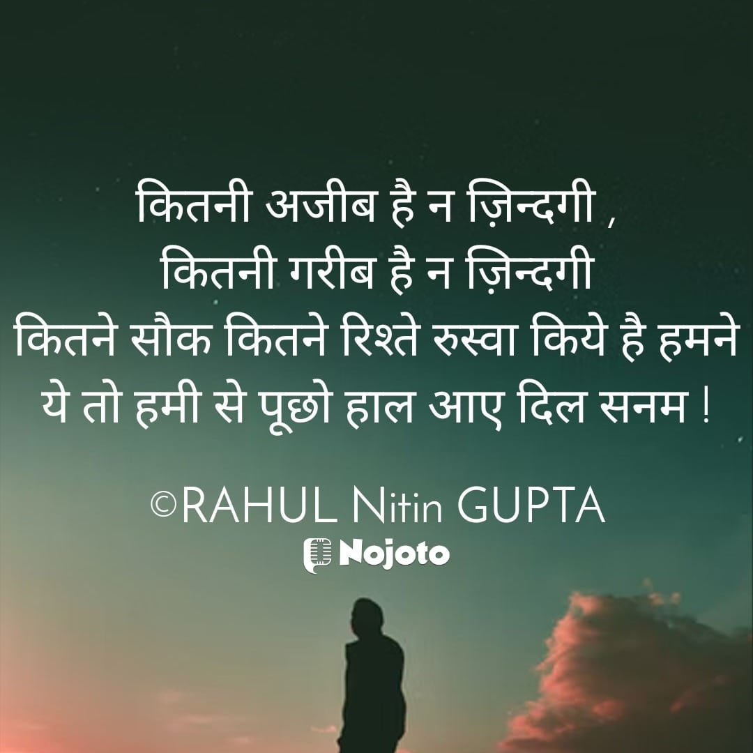 याद ही होगा