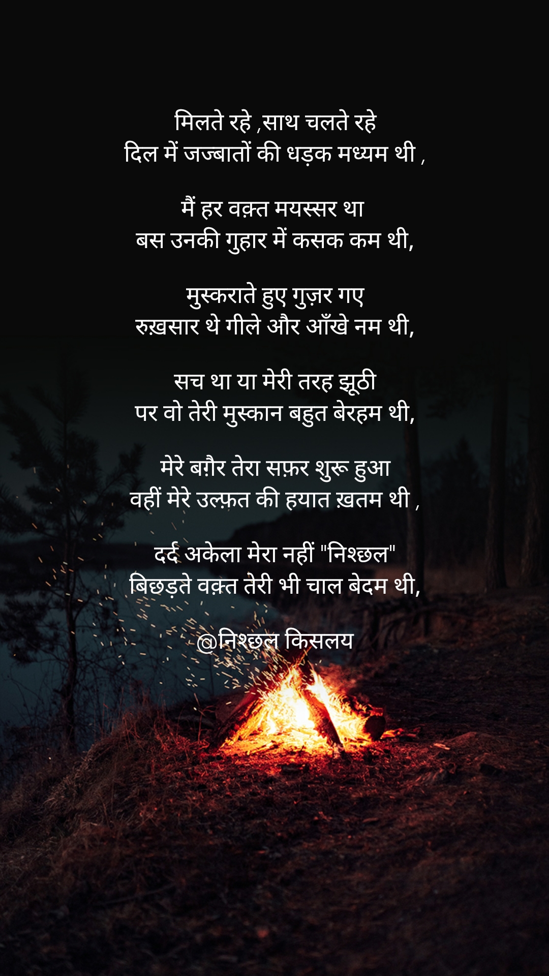 मयस्सर