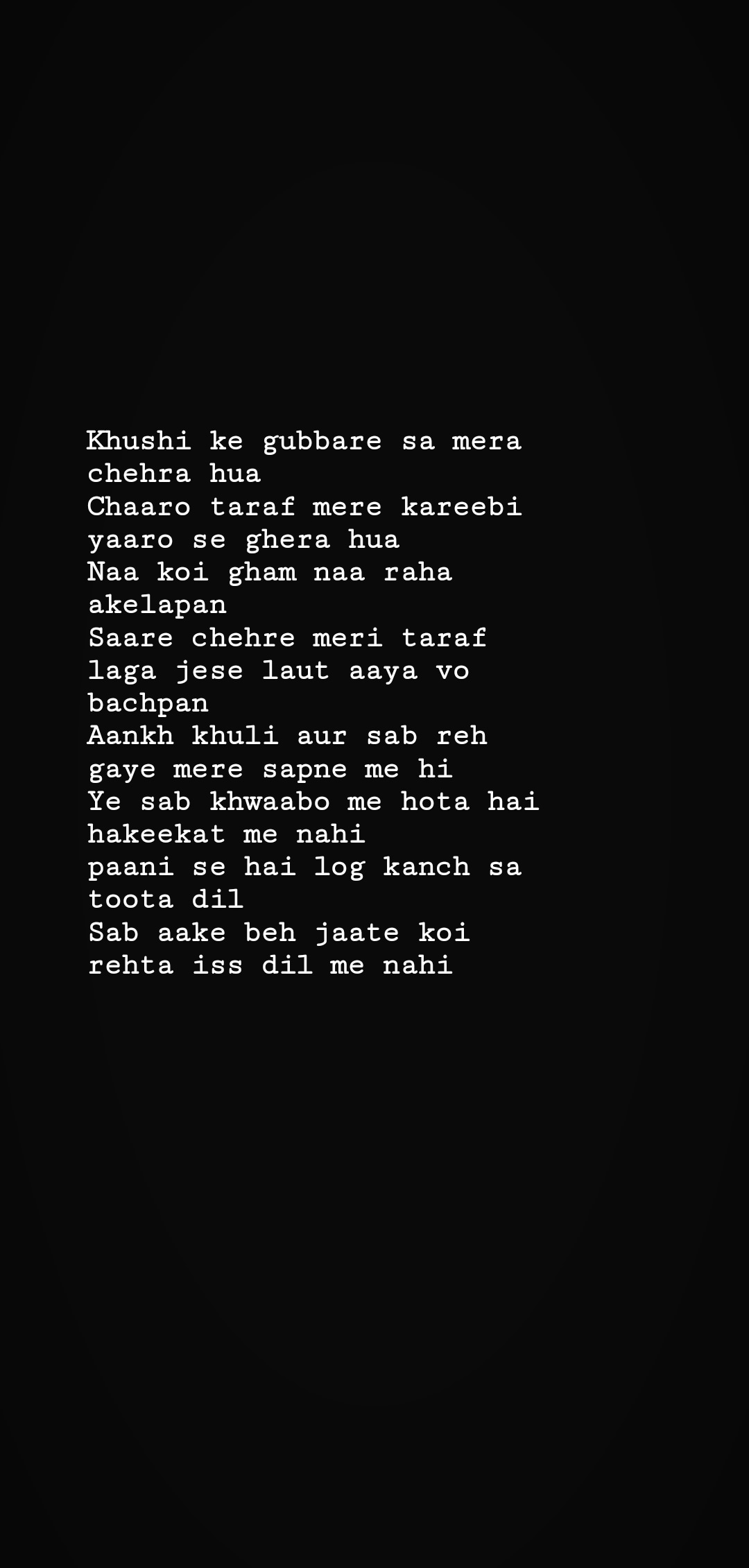 Sapne