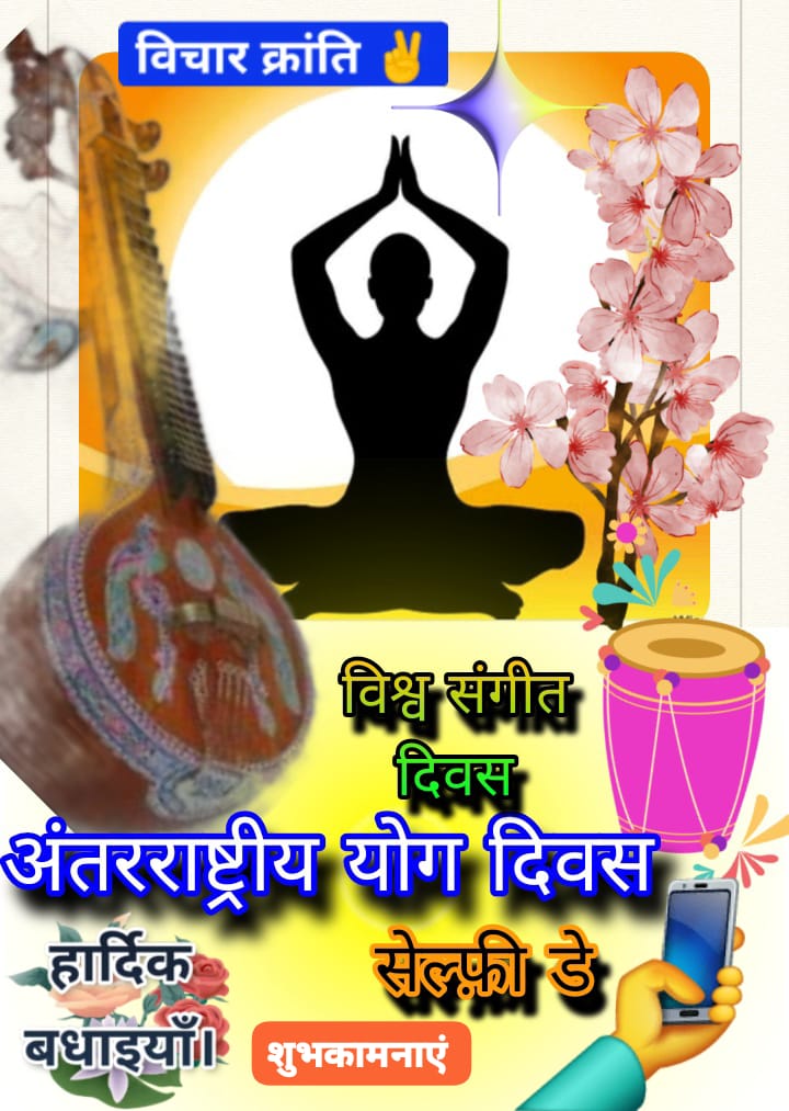 Yog