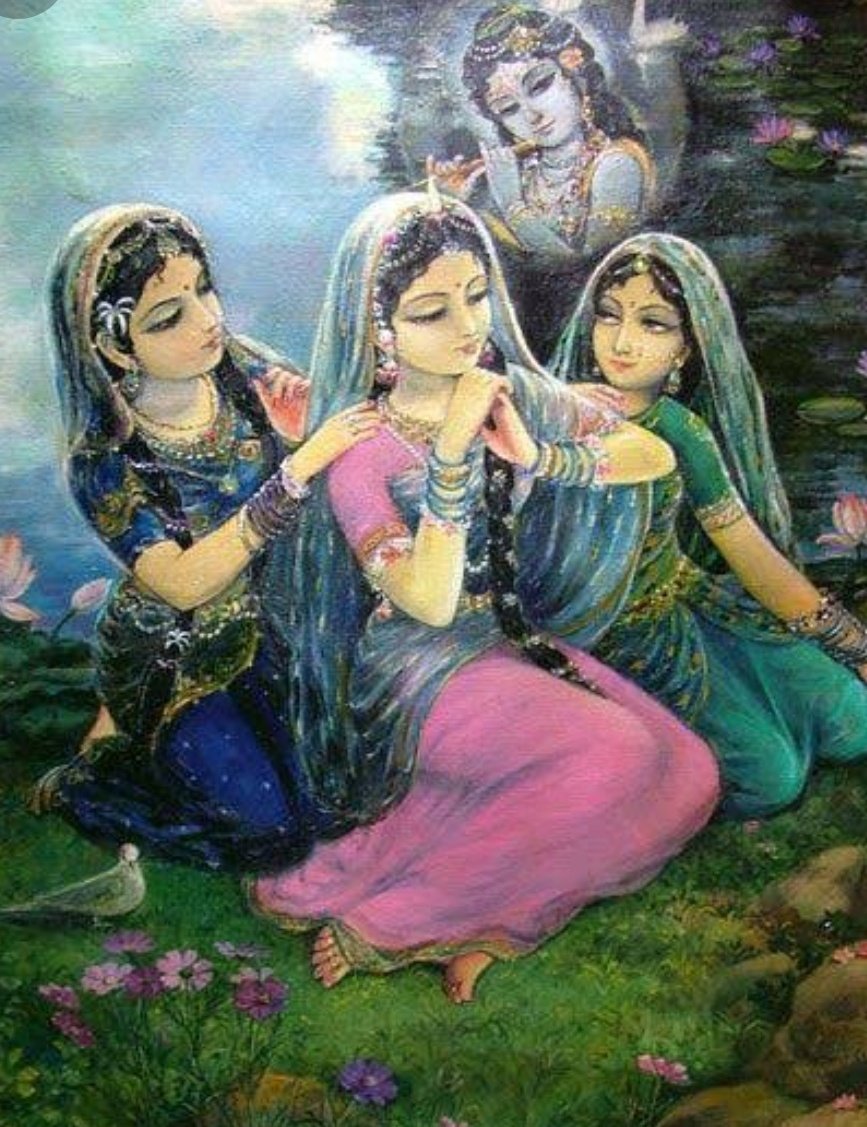 संदेशे