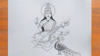 अधूरापन