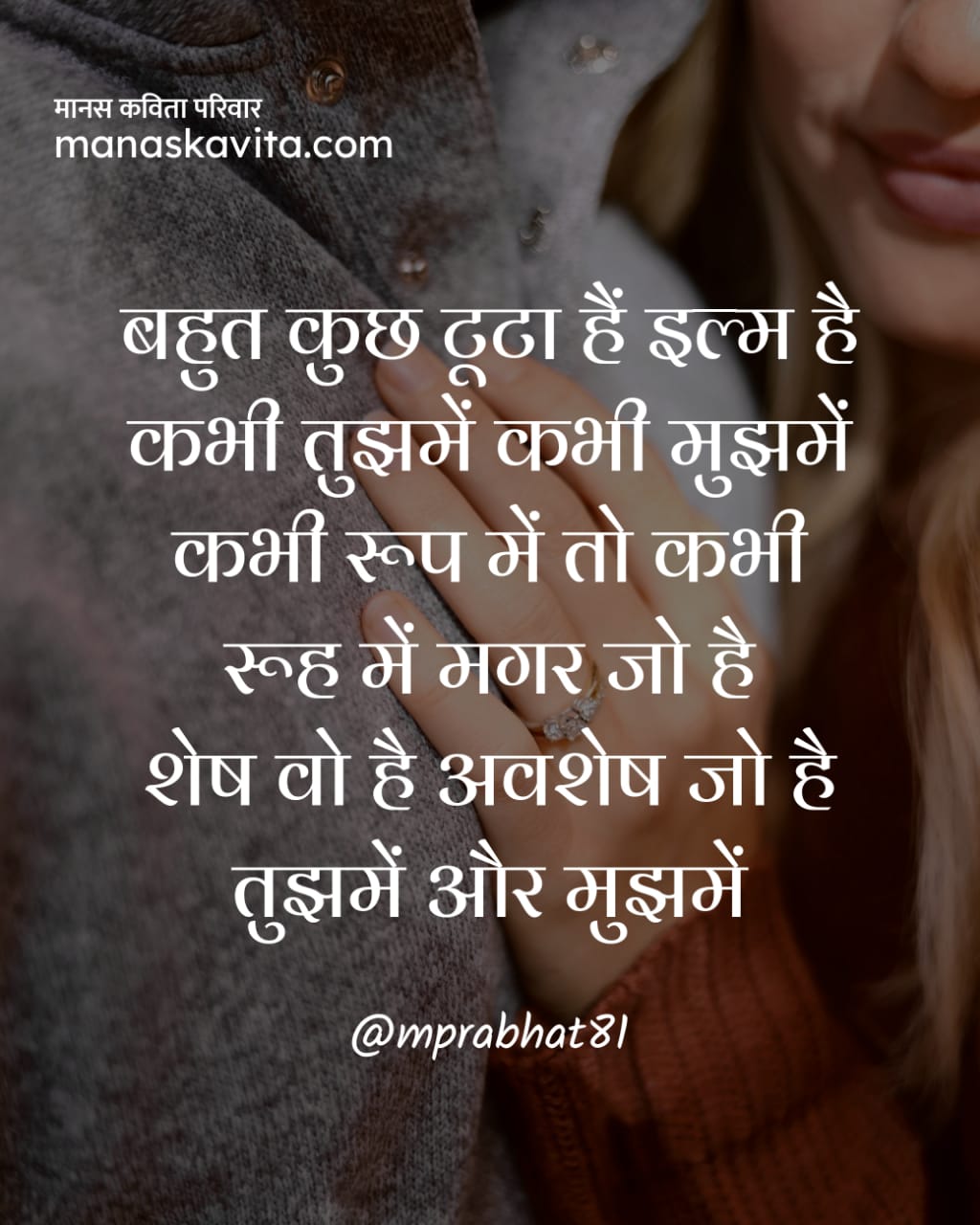 बर्बाद करके मेरी जिंदगी !!