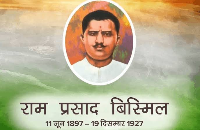 शहीद राम प्रसाद बिस्मिल (Poem that tells a story)