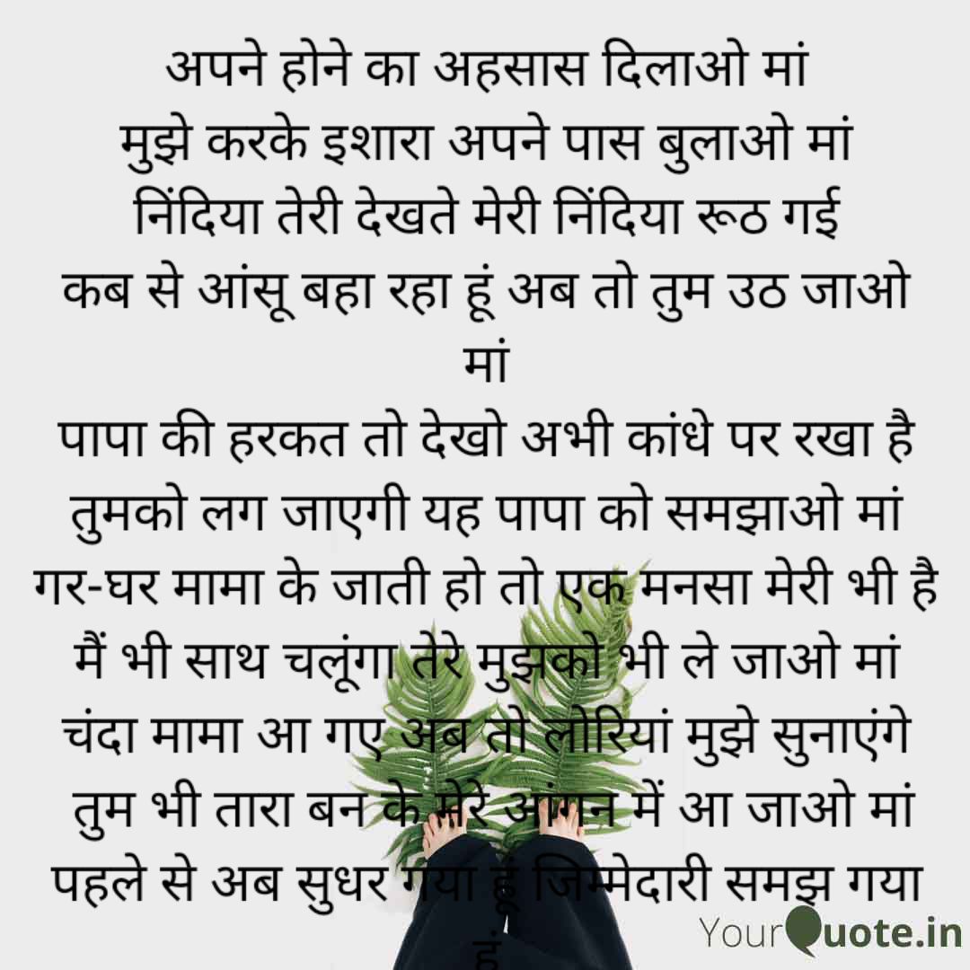 Maa