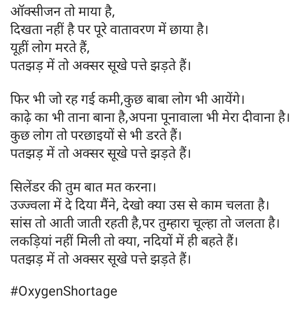 Oxygen
