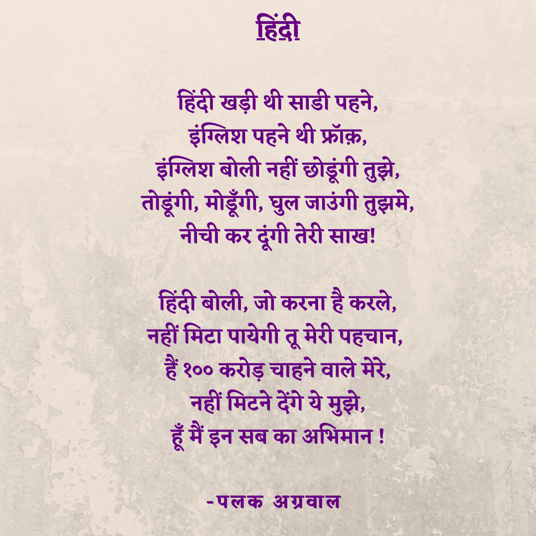 Hindi