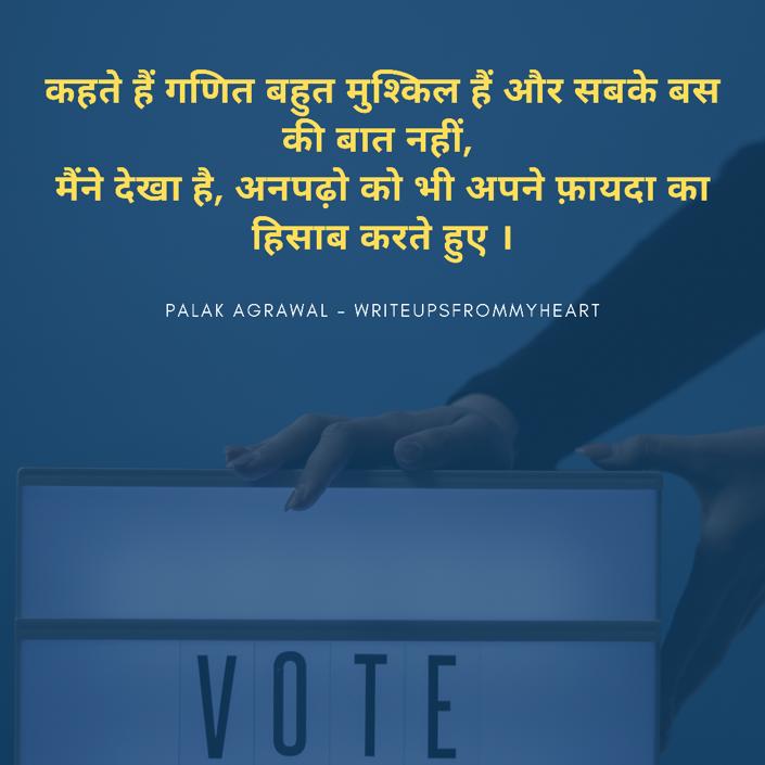 गणित