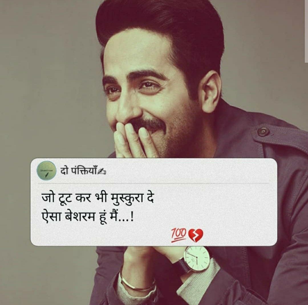 अधुरा