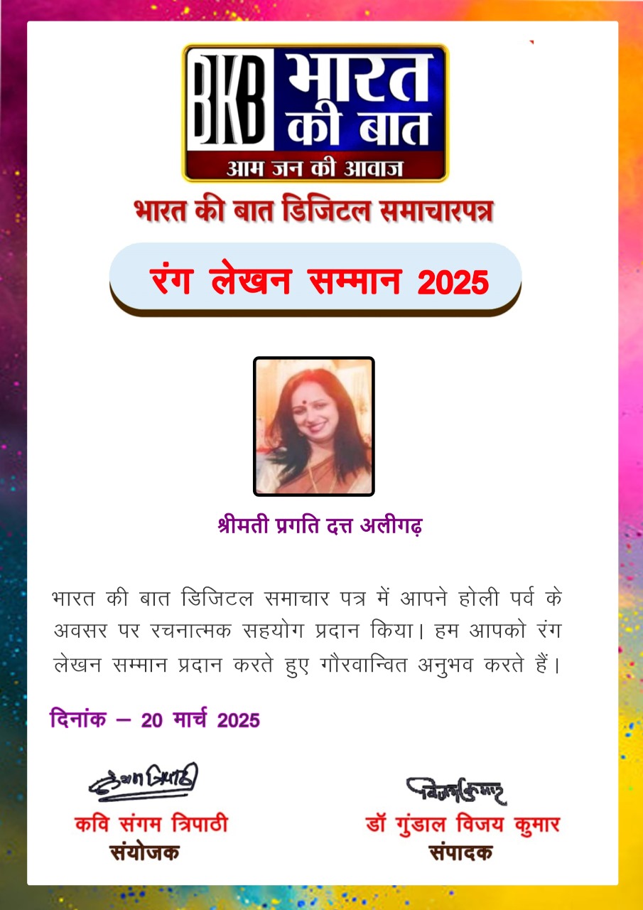 ख़ुद को मत  बेकार समझना