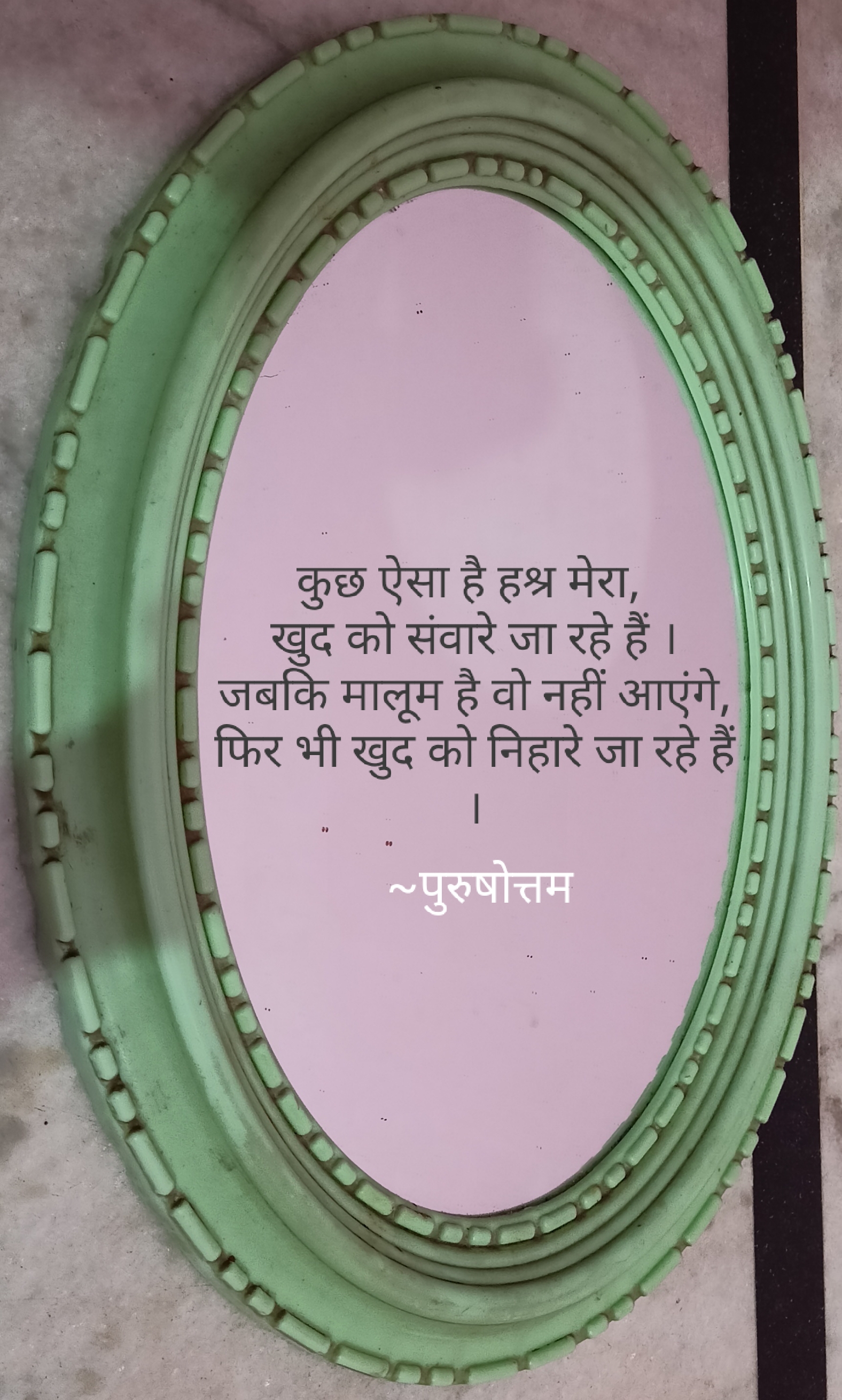 मालूम है वो नहीं आएंगे