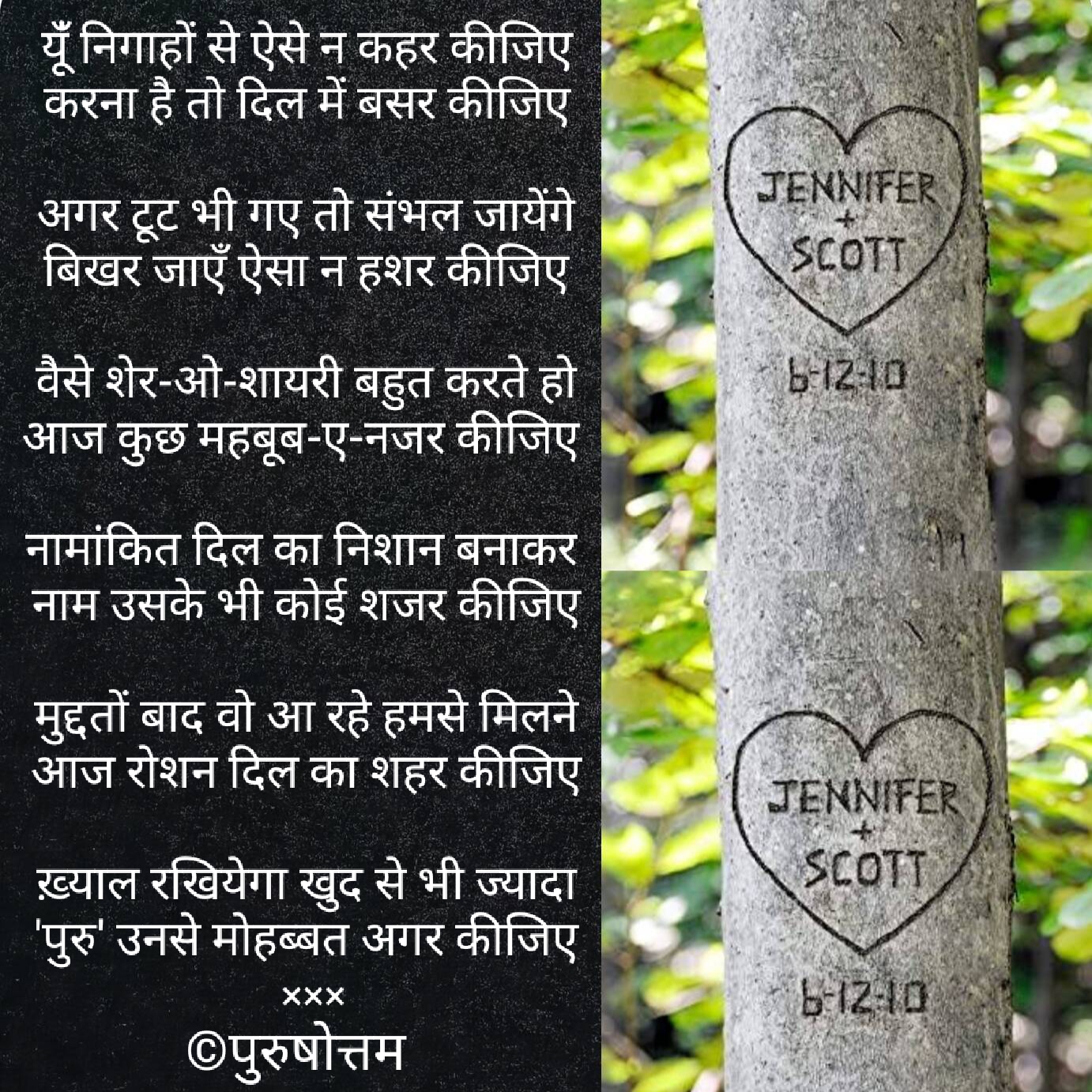यूंँ निगाहों से ऐसे न कहर कीजिए