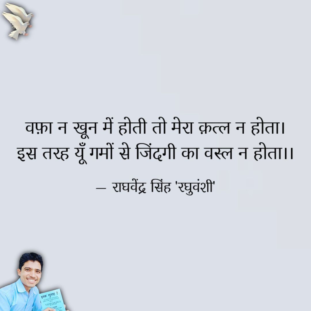 शेर