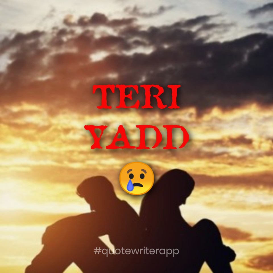 TERI YADD