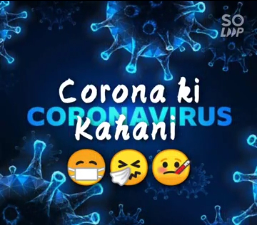 Corona Ki Kahani