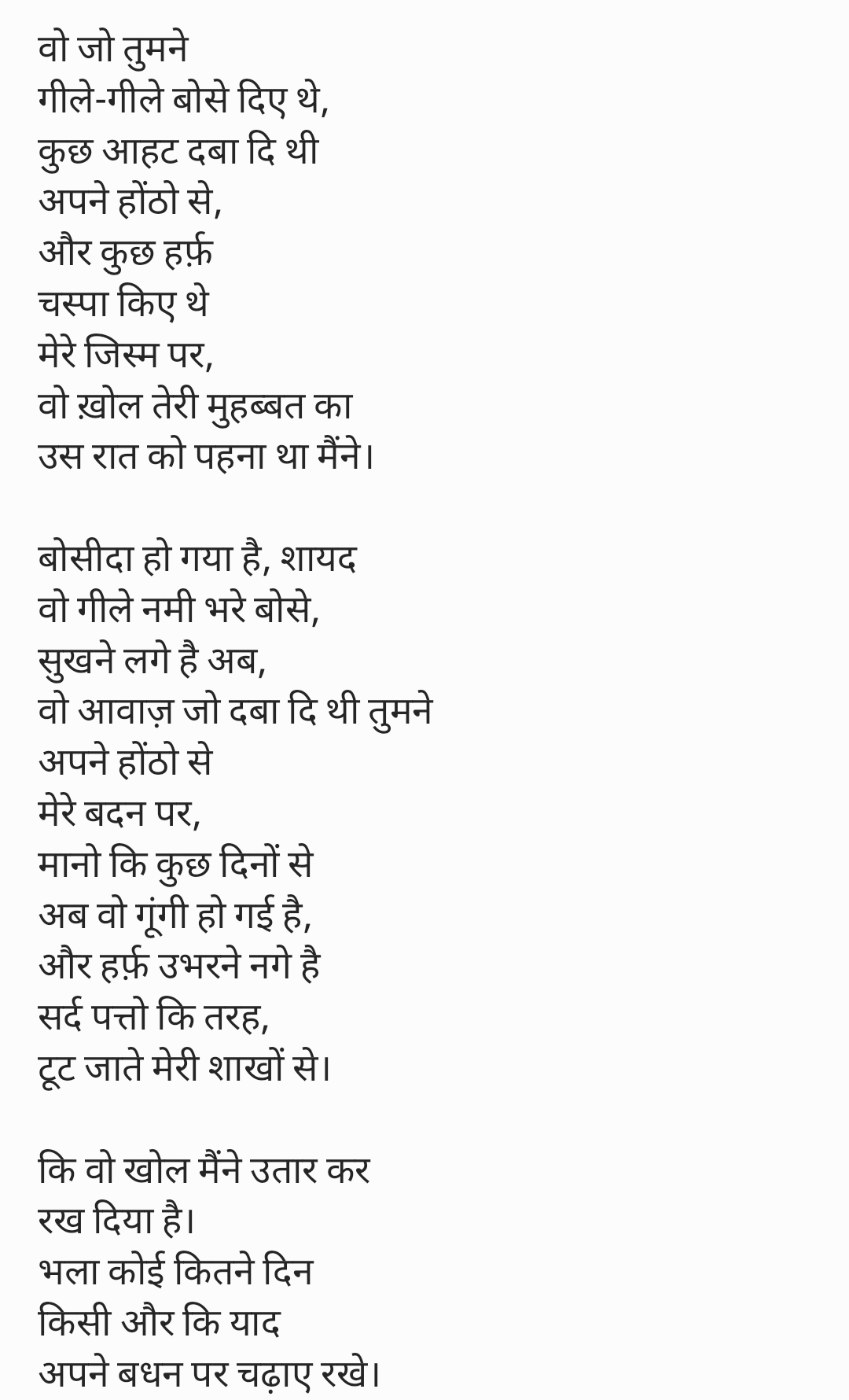 बोसा