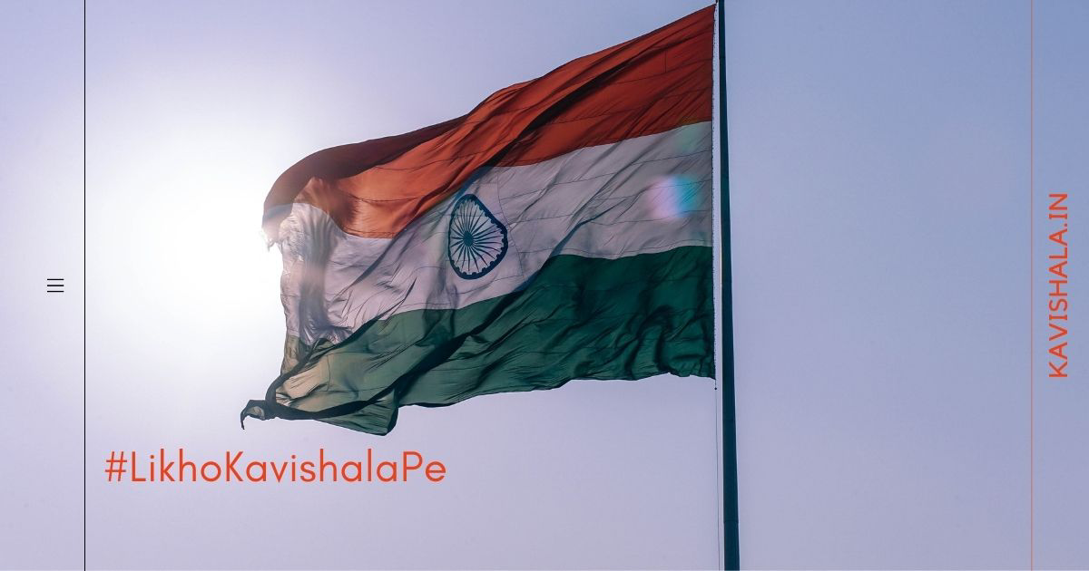 नाम ही काफी है!
