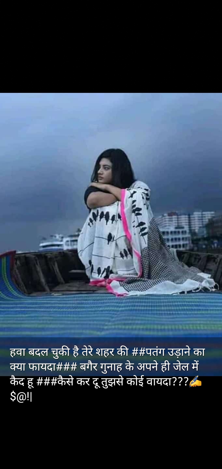 दरिया
