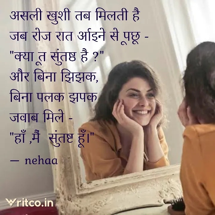 आईना