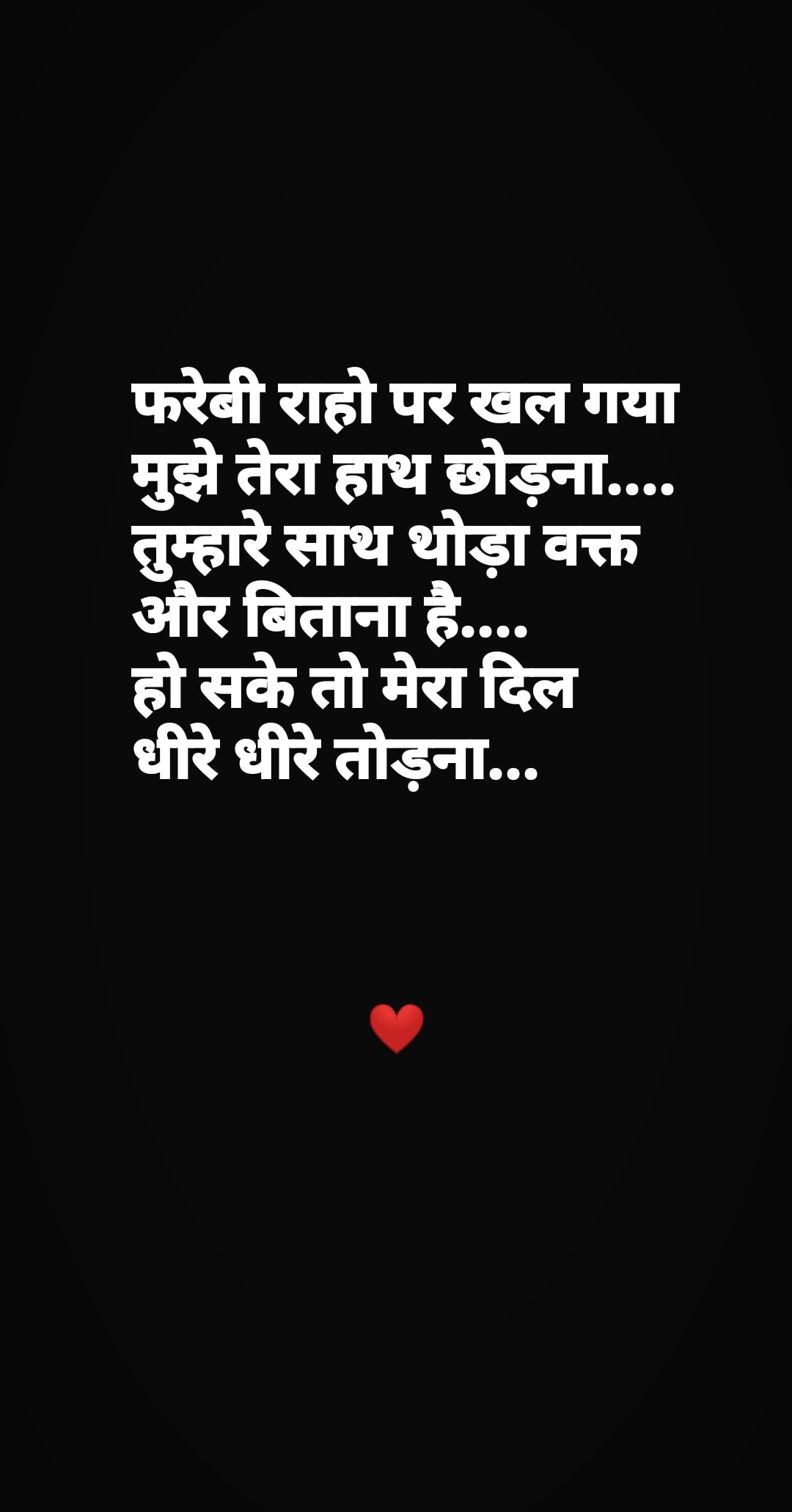 DHEERE DHEERE