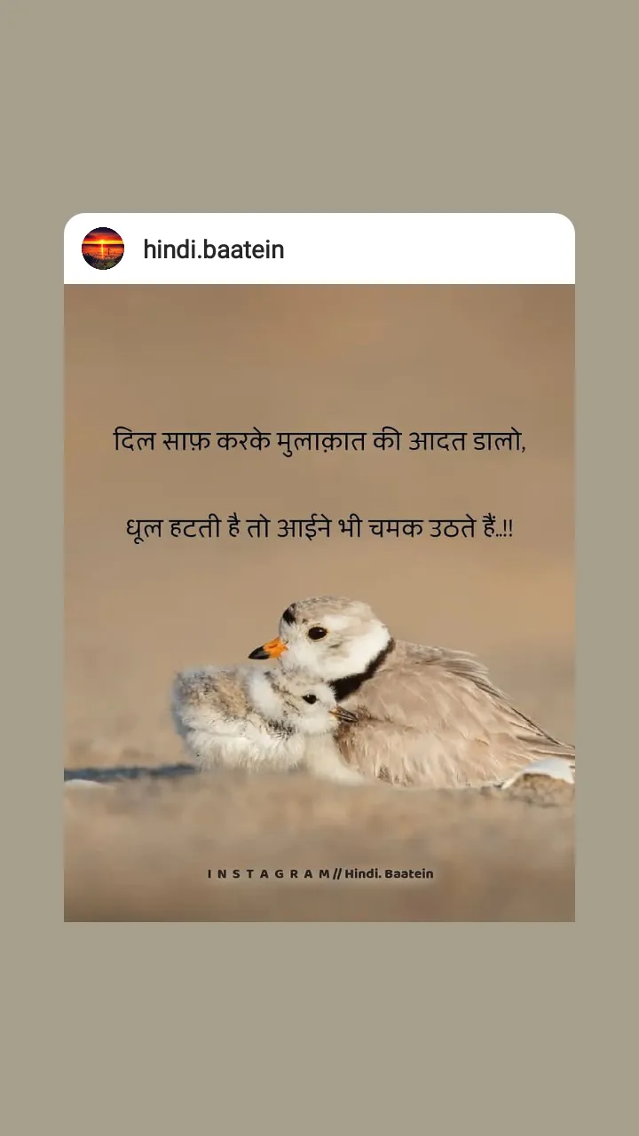 कमबख्त मेरी डायरी।