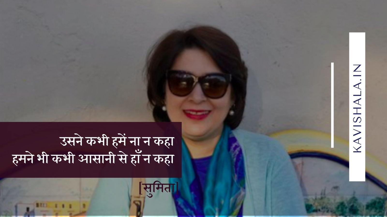 एक मशवरा