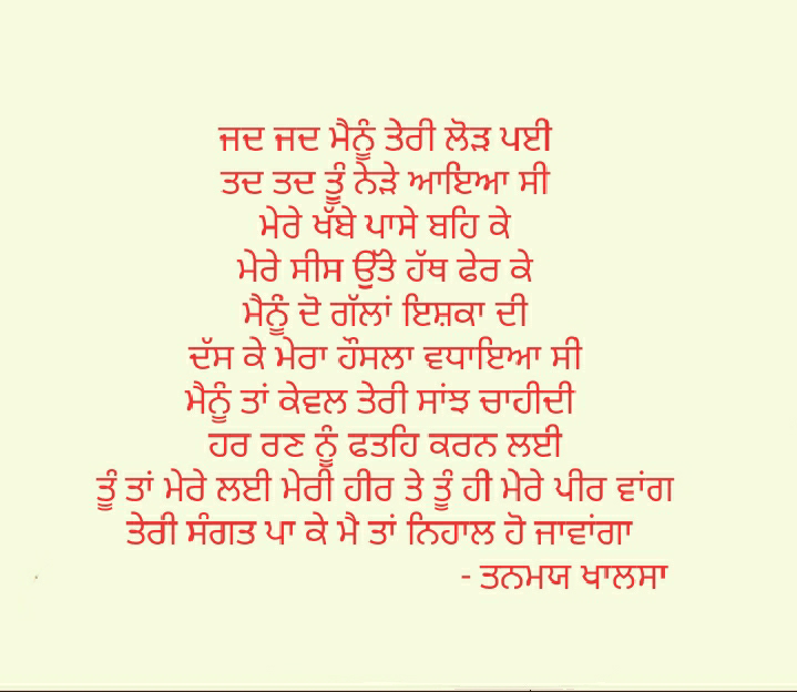 Anand