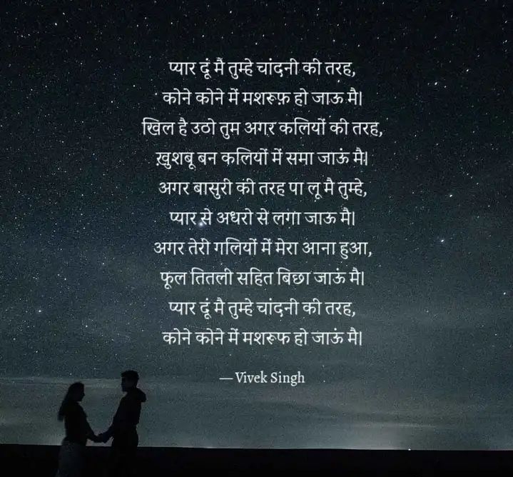 गीत ❣️