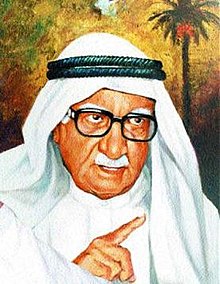 Ebrahim Al-Arrayedh's image