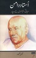Ustad Daman's image